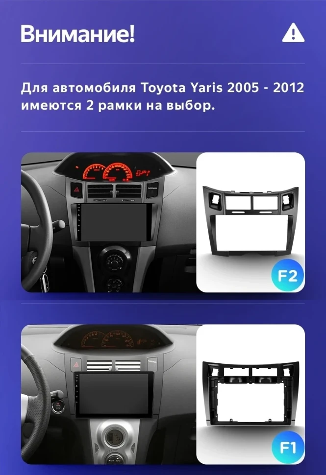 Штатная магнитола Teyes CC3L 4/32 Toyota Yaris 2 XP90 (2005-2012) F2