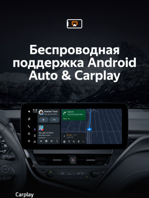 Штатная магнитола Teyes LUX ONE 4/64 Toyota Camry 8 XV70 (2020-2023)