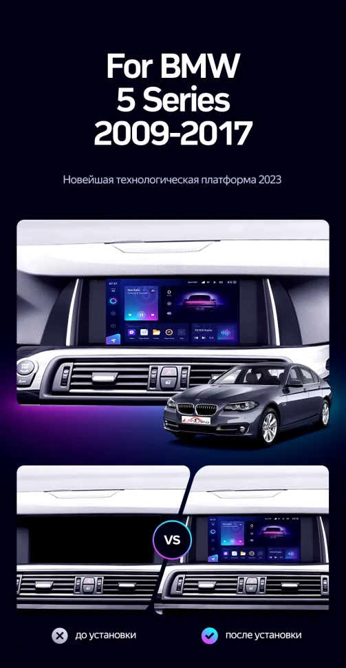 Штатная магнитола Teyes CC3 2K 6/128 BMW 5 Series F10 F11 NBT (2013-2017)