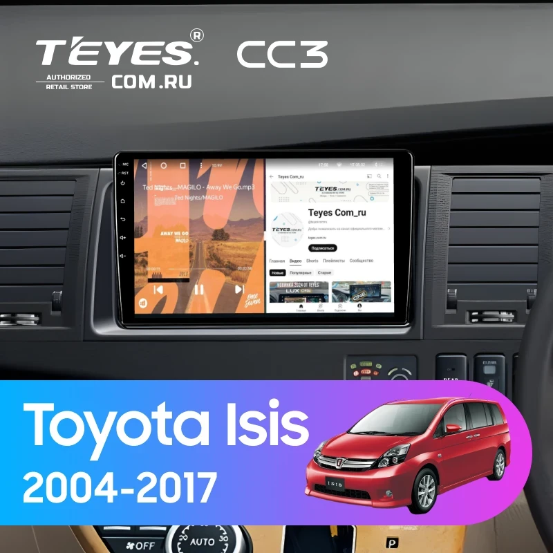 Штатная магнитола Teyes CC3 4/32 Toyota Isis (2004-2017)