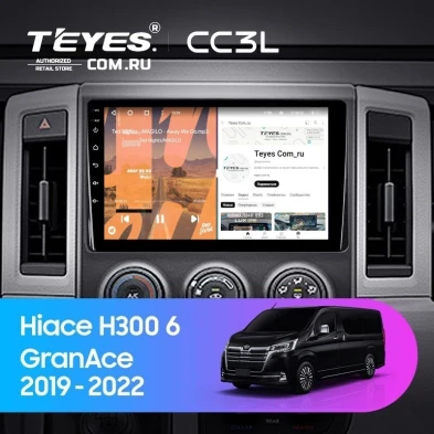 Штатная магнитола Teyes CC3L 4/32 Toyota Hiace H300 VI (2019-2022) Тип-A