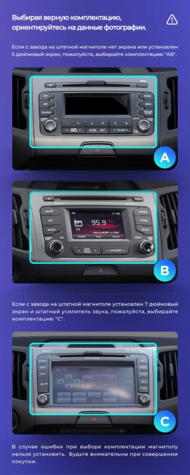 Штатная магнитола Tesla style Teyes TPRO 2 4/64 Kia Sportage 3 SL (2010-2016) Тип-C