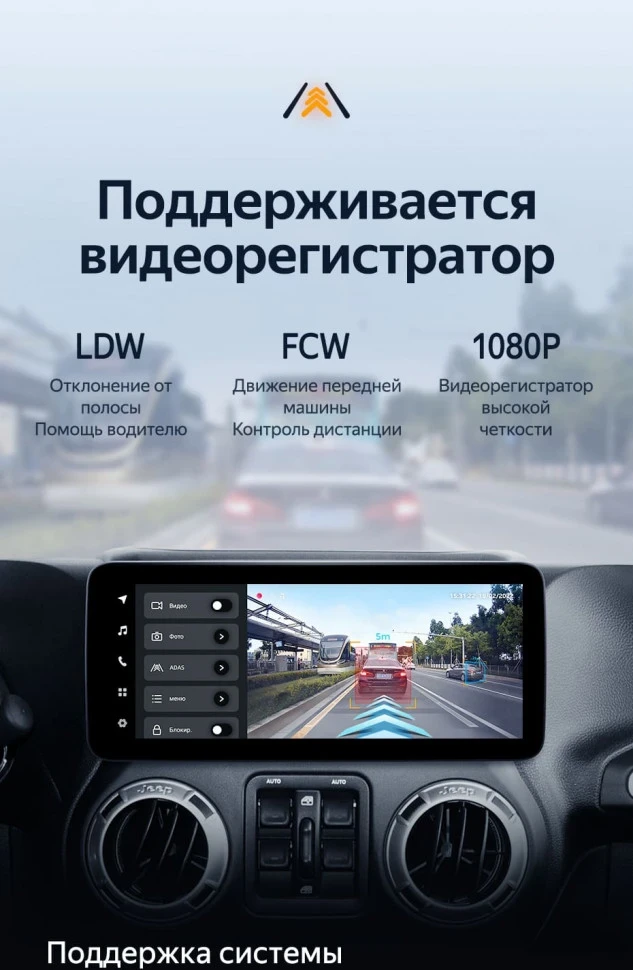 Штатная магнитола Teyes LUX ONE 6/128 Jeep Wrangler 3 JK (2010-2018)