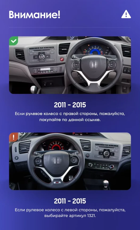 Штатная магнитола Teyes CC3 2K 4/64 Honda Civic 9 FB FK FD (2011-2015) Правый руль