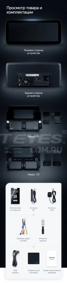 Штатная магнитола Teyes LUX ONE 360 6/128 Toyota Land Cruiser Prado 150 (2013-2017) F2