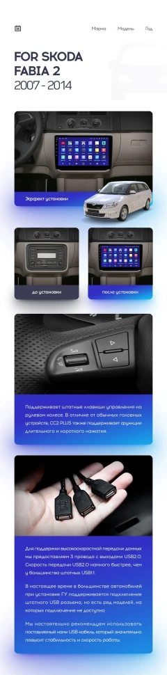 Магнитола Teyes CC2 Plus 4/64 (9 дюймов)