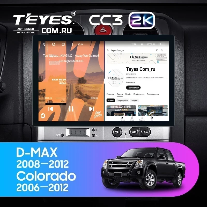 Штатная магнитола Teyes CC3 2K 4/64 Chevrolet Colorado (2006-2012) (11")