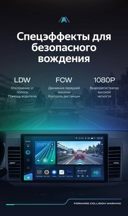 Штатная магнитола Teyes CC3 2K 4/32 Mitsubishi Lancer 10 CY (2007-2012) Тип-A (13")