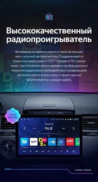 Штатная магнитола Teyes CC3 2K 4/32 Volkswagen Touareg FL NF (2010-2018) (13")