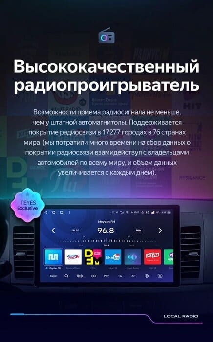 Штатная магнитола Teyes CC3 2K 6/128 Mitsubishi Lancer 10 CY (2007-2012) Тип-B (13")