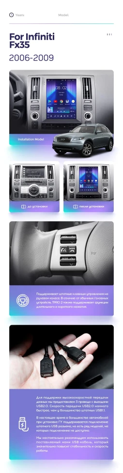 Штатная магнитола Tesla style Teyes TPRO 2 3/32 Infiniti Fx35 (2006-2009)