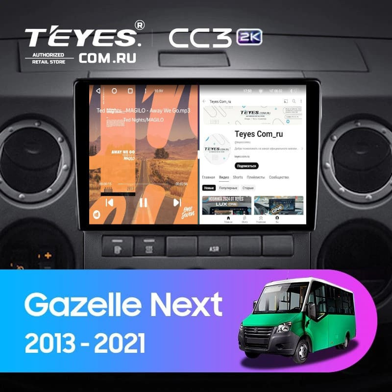 Штатная магнитола Teyes CC3 2K 4/32 для GAZ Gazelle Next (2013-2021) F3 (11")