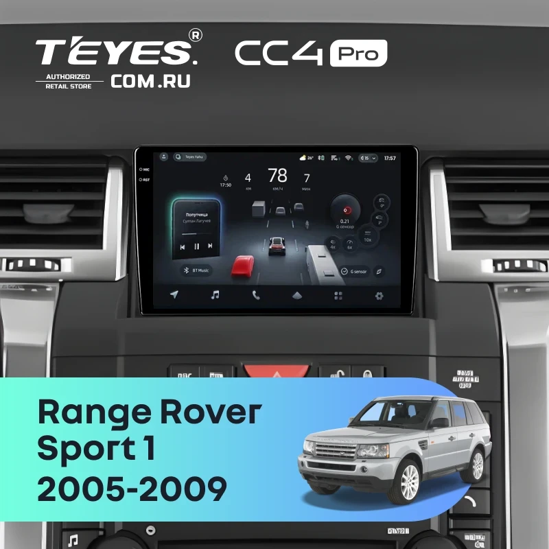 Штатная магнитола Teyes CC4 Pro 12/256 Land Rover Range Rover Sport 1 (2005-2009)