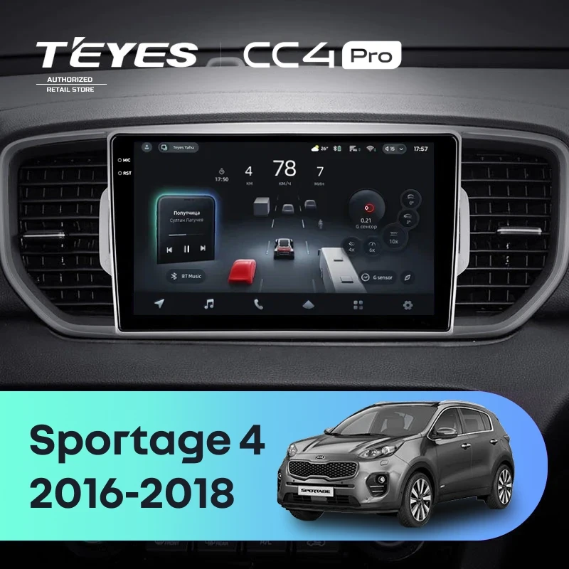 Штатная магнитола Teyes CC4 Pro 12/256 Kia Sportage 4 QL (2016-2018) Тип-B