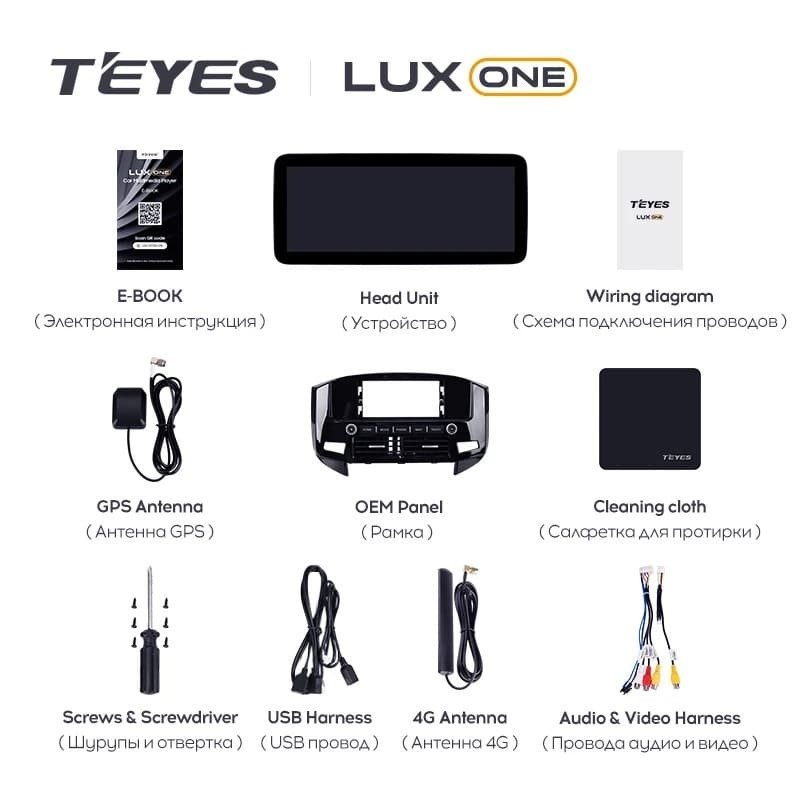 Штатная магнитола Teyes LUX ONE 360 6/128 Mitsubishi Pajero 4 V80 V90 (2006-2024) Тип-B
