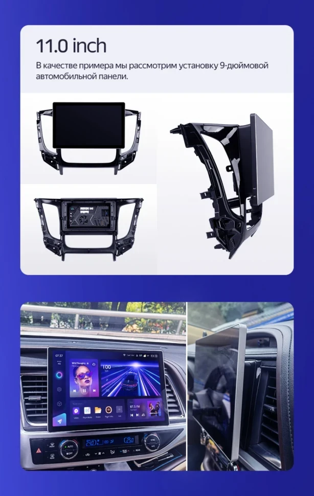 Штатная магнитола Teyes CC3 2K 4/64 Toyota Highlander 2 XU40 (2007-2013) F1 (11")