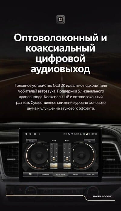 Штатная магнитола Teyes CC3 2K 4/32 Toyota Highlander 3 XU50 (2013-2018) (11")