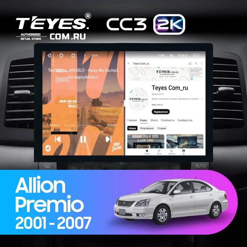 Штатная магнитола Teyes CC3 2K 360 6/128 Toyota Allion (2001-2007) (13")