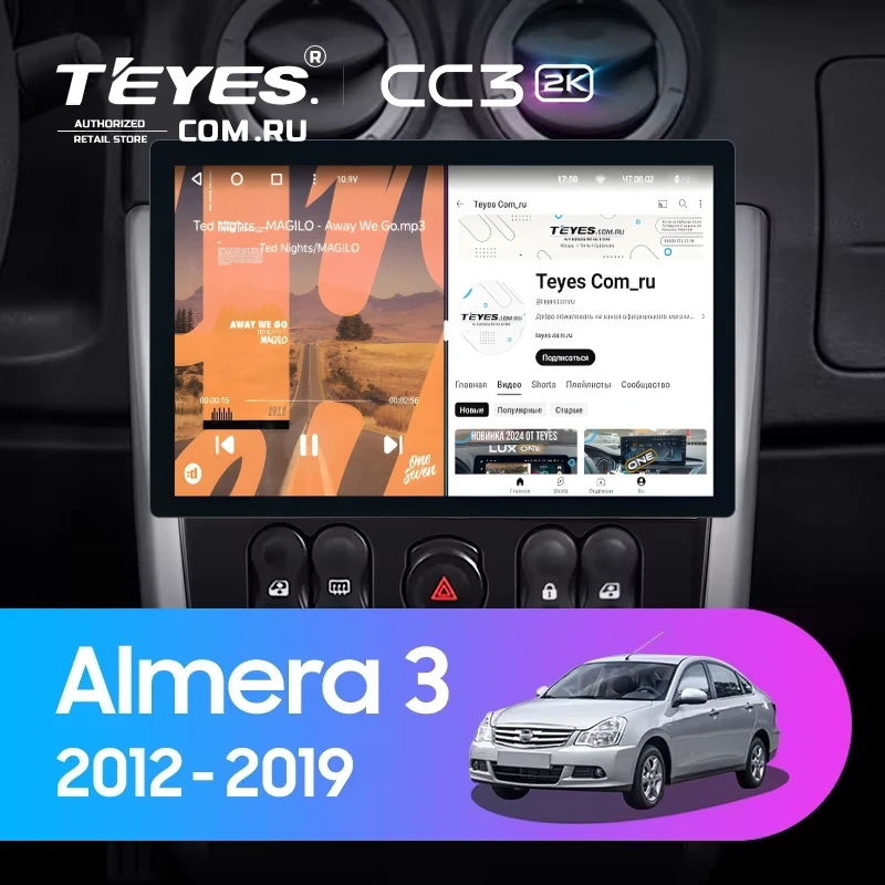 Штатная магнитола Teyes CC3 2K 6/128 Nissan Almera 3 G15 (2012-2019) F2 (11")