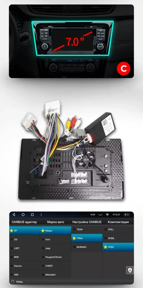 Штатная магнитола Teyes CC3 4/64 Nissan X-Trail 3 T32 (2013-2021) F2 климат контроль Тип-AB