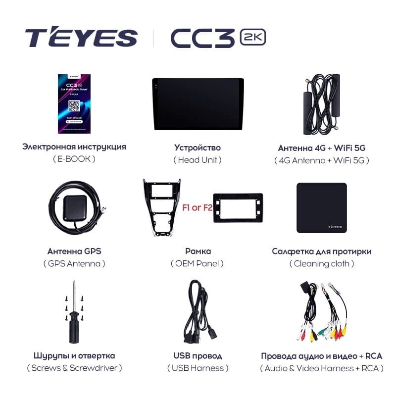 Штатная магнитола Teyes CC3 2K 4/32 Toyota Harrier XU60 (2013-2020) F2