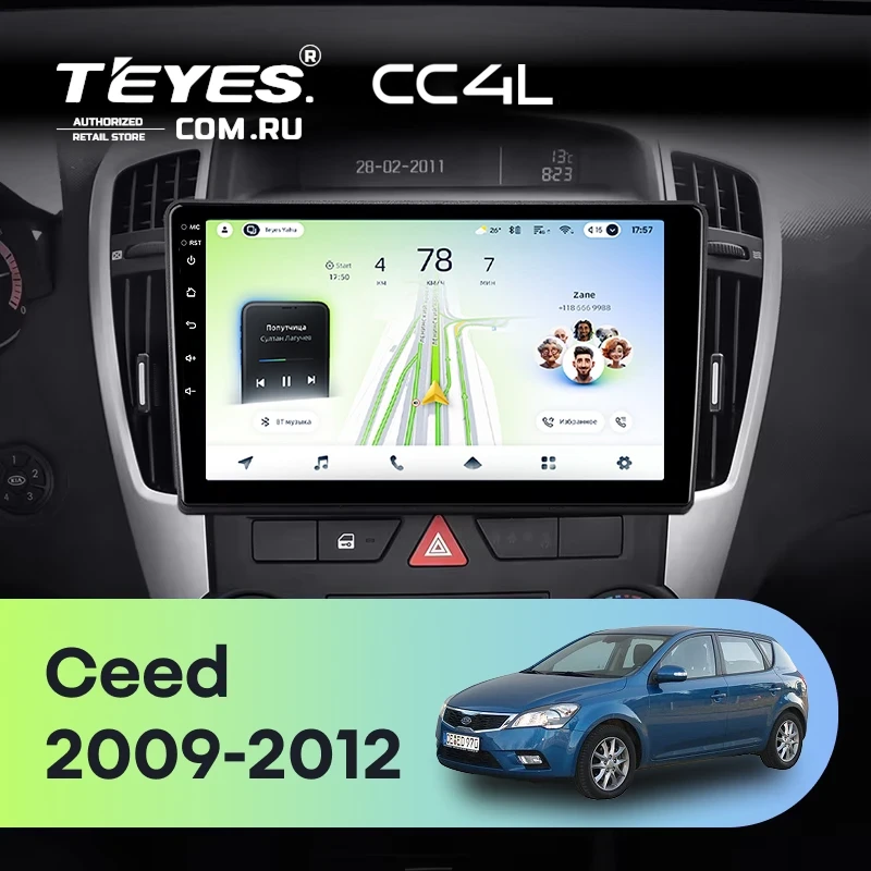Штатная магнитола Teyes CC4L 6/64 Kia Ceed (2009-2012)