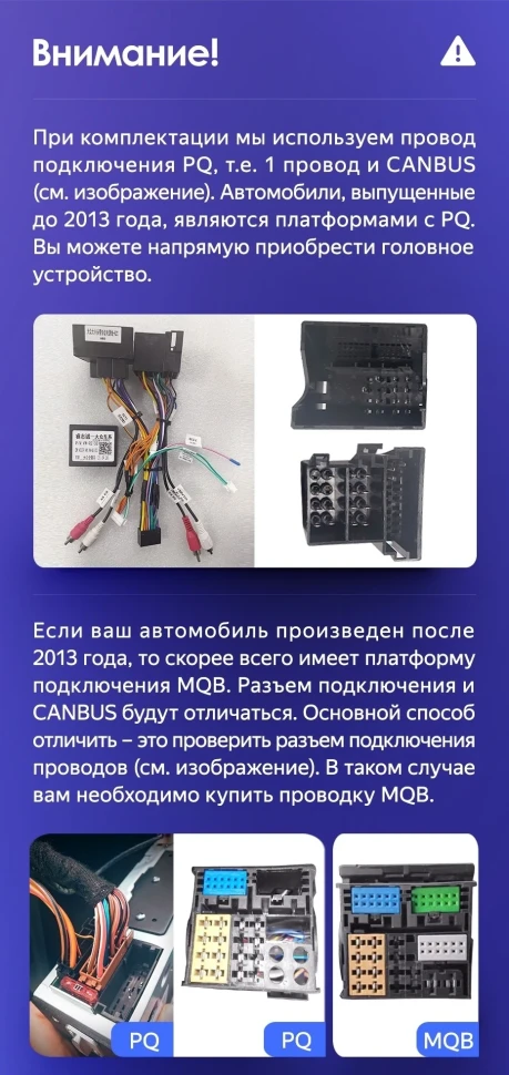 Магнитола Teyes CC3 6/128 (9 дюймов)