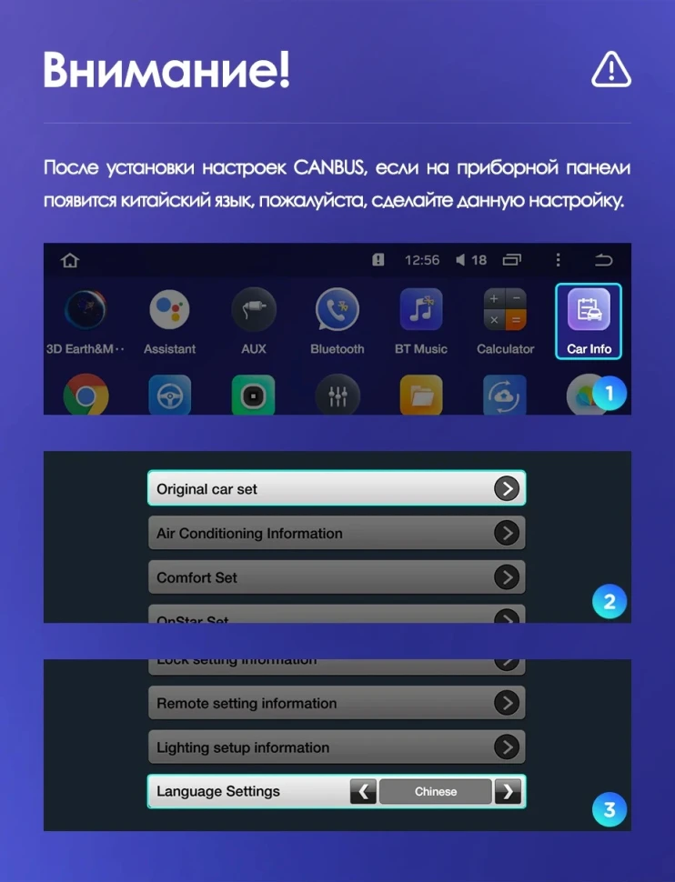 Штатная магнитола Teyes CC3 4/64 Chevrolet Cruze J300 (2008-2014)