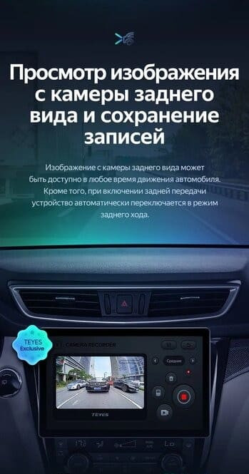 Штатная магнитола Teyes CC3 2K 6/128 Nissan X-Trail 3 T32 (2013-2021) F2 Тип-C (13")