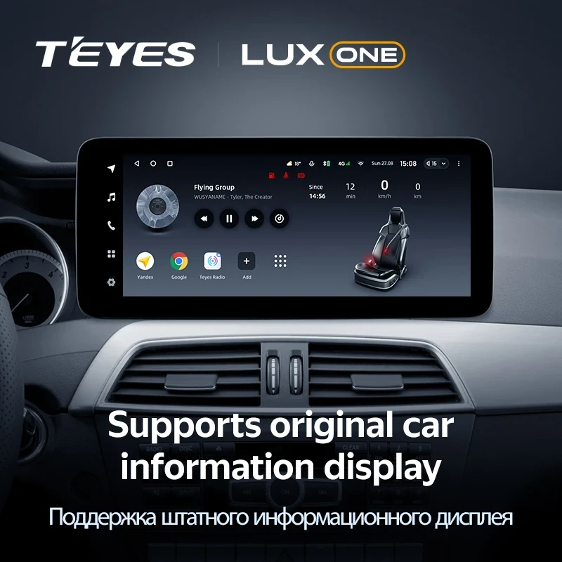 Штатная магнитола Teyes LUX ONE 6/128 Mercedes-Benz CLS-Class C218 X218 W218 (NTG 5.0) (2010-2018)