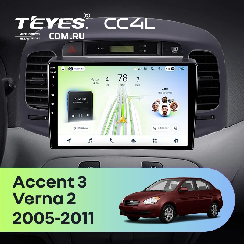 Штатная магнитола Teyes CC4L 6/64 Hyundai Verna 2 (2005-2011) (черная)