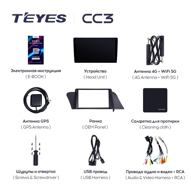 Штатная магнитола Teyes CC3L 4/32 Lexus RX270 RX350 RX450h AL10 3 (2008-2015) Тип-B