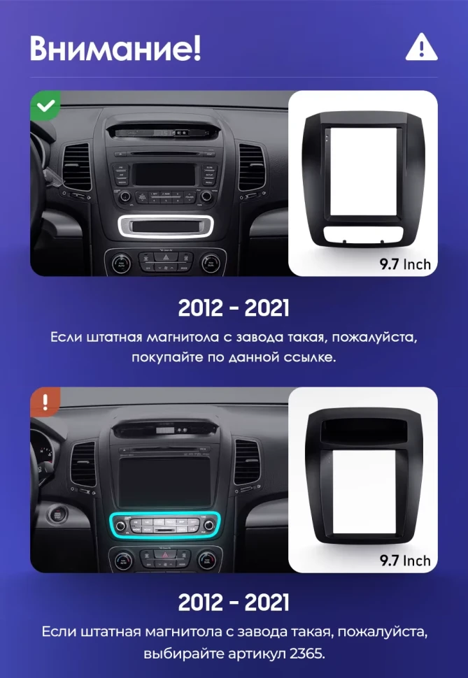 Штатная магнитола Tesla style Teyes TPRO 2 3/32 Kia Sorento 2 XM (2012-2021) F1