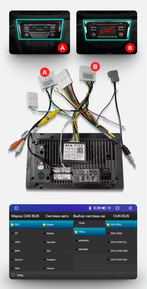 Штатная магнитола Teyes CC3 2K 360 6/128 Nissan X-Trail 3 T32 (2013-2021) F2 климат контроль Тип-C