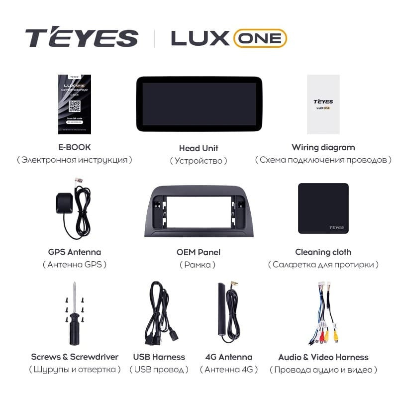Штатная магнитола Teyes LUX ONE 4/64 Mazda Atenza 3 (2012-2015) Тип-B Правый руль