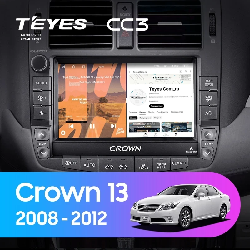 Штатная магнитола Teyes CC3 4/32 Toyota Crown 13 S200 (2008-2012) Тип-A