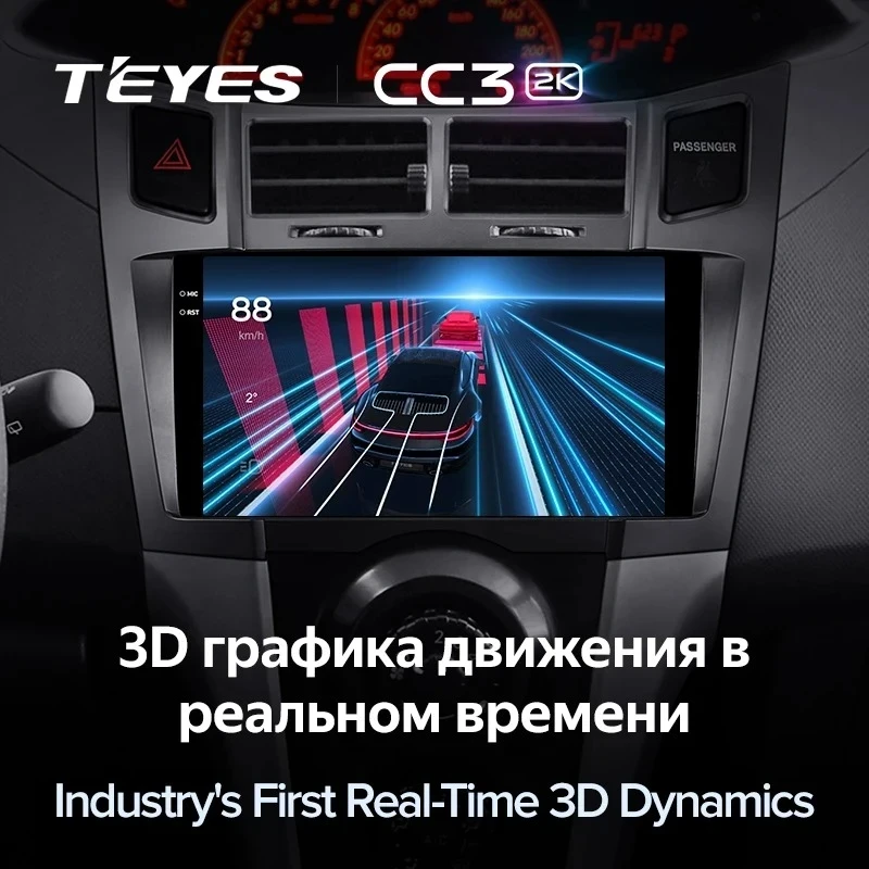 Штатная магнитола Teyes CC3 2K 4/64 Toyota Yaris 2 XP90 (2005-2012) F2