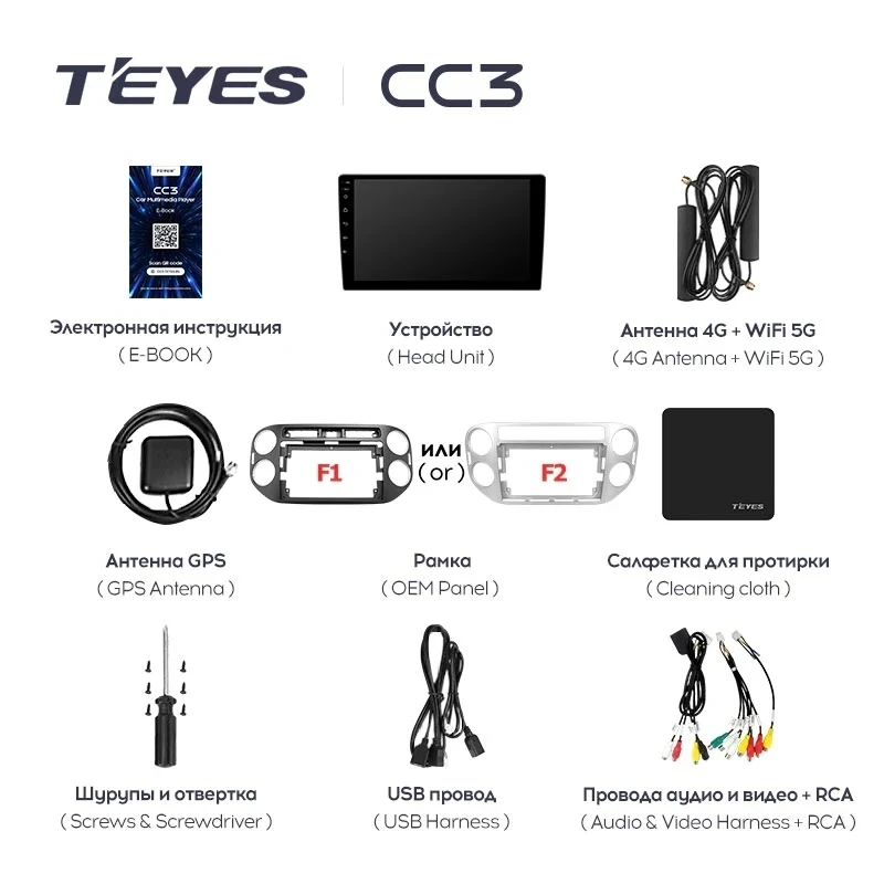 Штатная магнитола Teyes CC3 6/128 Volkswagen Tiguan 1 NF (2006-2017) F1