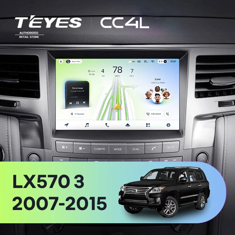 Штатная магнитола Teyes CC4L 4/64 Lexus LX570 J200 3 (2007-2015) Тип-B