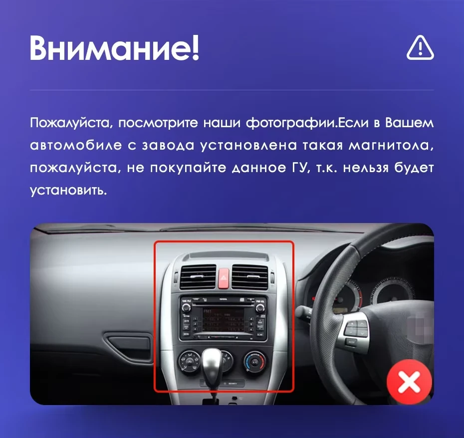 Штатная магнитола Teyes CC3 2K 4/32 Toyota Corolla 10 E140 E150 (2006-2013) Тип-A (11")