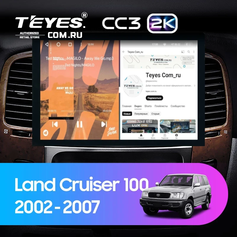 Штатная магнитола Teyes CC3 2K 4/32 Toyota Land Cruiser LC 100 / LC 105 (2002-2007) Тип-A (13")