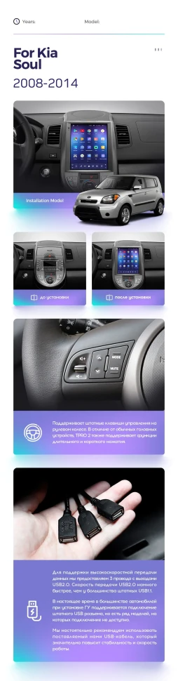 Штатная магнитола Tesla style Teyes TPRO 2 3/32 Kia Soul 1 AM (2008-2014)