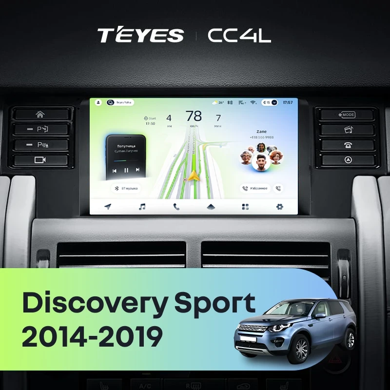 Штатная магнитола Teyes CC4L 4/64 Land Rover Discovery Sport (2014-2019)