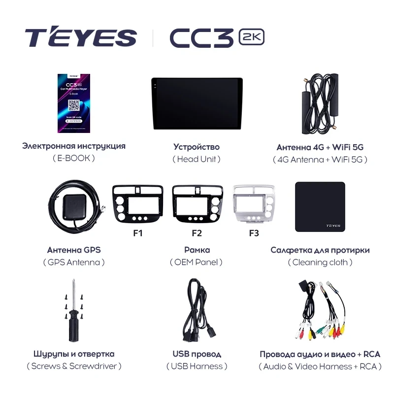 Штатная магнитола Teyes CC3 2K 4/32 Honda Civic 7 (2000-2006) F3 Правый руль
