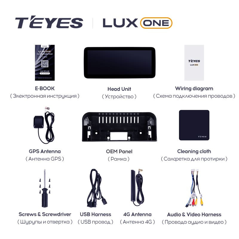 Штатная магнитола Teyes LUX ONE 6/128 Baic BJ40 (2019-2023) Тип-A