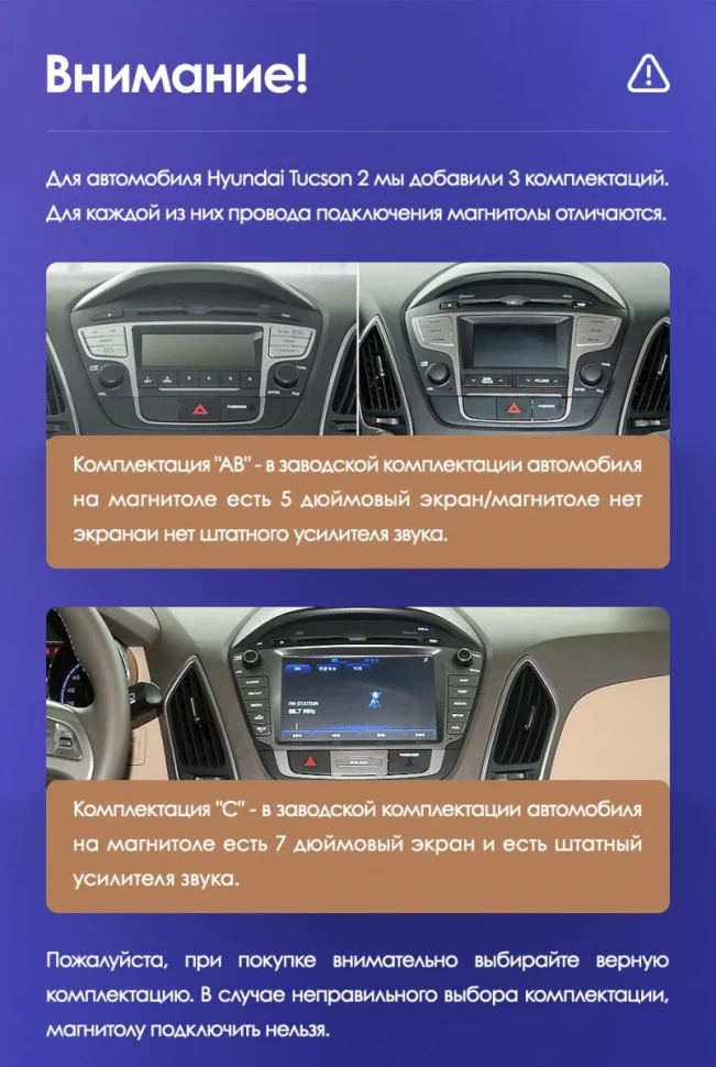 Штатная магнитола Teyes CC3 2K 4/64 Hyundai ix35 (2009-2015) (Tucson 2) Тип-C