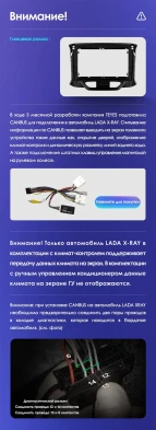 Штатная магнитола Teyes CC3 2K 4/64 Lada Xray (2015-2022)