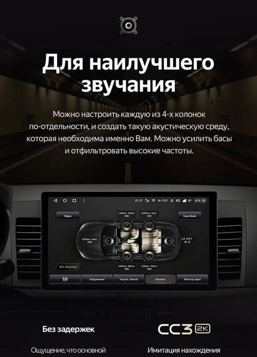 Штатная магнитола Teyes CC3 2K 4/32 Mitsubishi Lancer 10 CY (2007-2012) Тип-B (13")