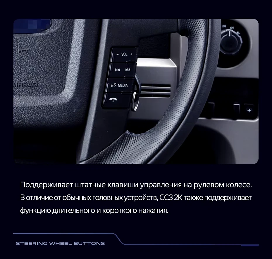 Штатная магнитола Teyes CC3 2K 4/64 Ford F150 P415 Raptor (2008-2014) F1