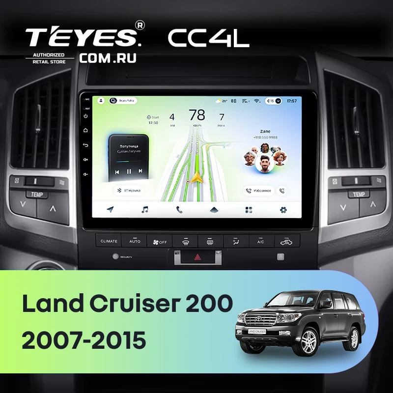 Штатная магнитола Teyes CC4L 6/64 Toyota Land Cruiser 11 200 (2007-2015) F3 Тип-A